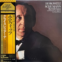 Columbia Masterworks : Horowitz - Schumann Kreisleriana
